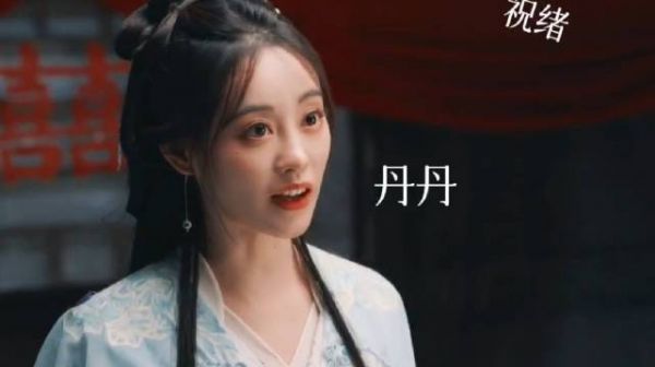 笑不活了,第一个发现魔性洗脑曲《土鸡蛋》是祝绪丹专属BGM的人真是个天才!