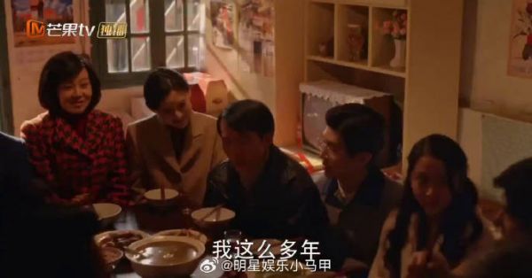 庄家老两口想让庄超英黄玲补贴老三家…
