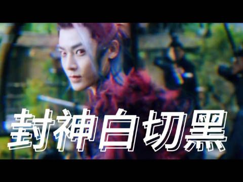来自于赵远舟这个角色的魅力可实在是太大了!