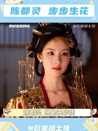 “成为陈都灵,已经是我少女时代的英雄梦想”