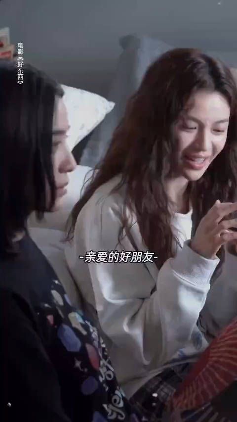 电影《好东西》台词诙谐幽默,演员全都演技精湛…