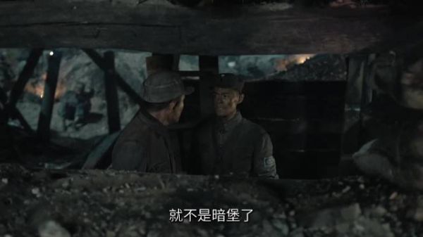 碉堡难挡协力破,战士冲锋奋勇夺,西北岁月