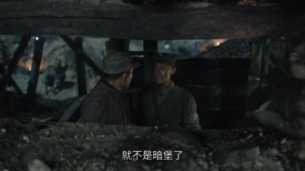 碉堡难挡协力破,战士冲锋奋勇夺