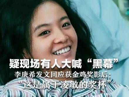 疑现场有人高呼“黑幕”…