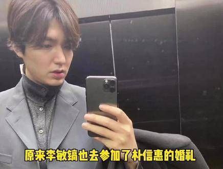 金叹也为车恩尚送去了祝福!朴信惠发给李敏镐的请帖上写的是“金叹”呢