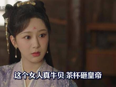 长相思第二季第12集:小夭揭开玱玹攻打皓翎的真相…