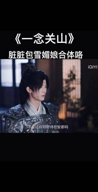 合体啦,合体啦!