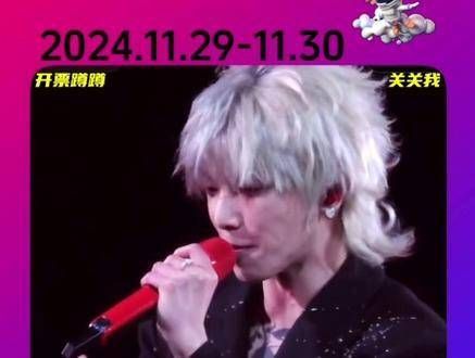 华晨宇深圳演唱会|二次开票交流帖!