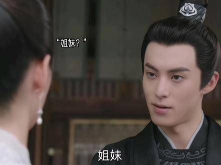 肖铎救下了步音楼,步音楼为了表达感激之情,提出要与肖铎结为姐妹