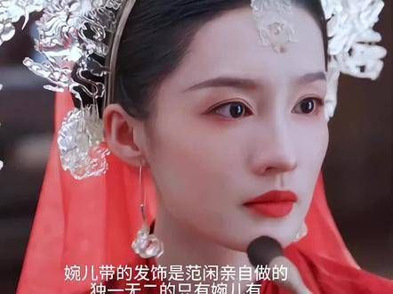 让人回味无穷,因为一段精彩片段而追完整部剧,《庆余年2》依旧经典