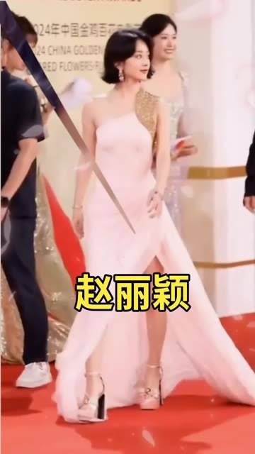 红毯女王赵丽颖,热门短剧等你来看!