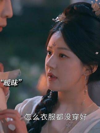 苏幕遮:懂我者蟑螂君也