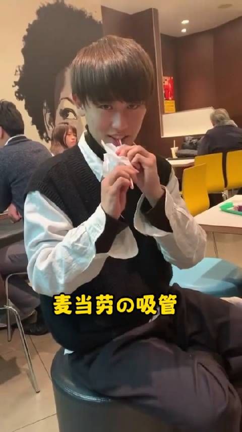 麦当劳の吸管还可以这么玩