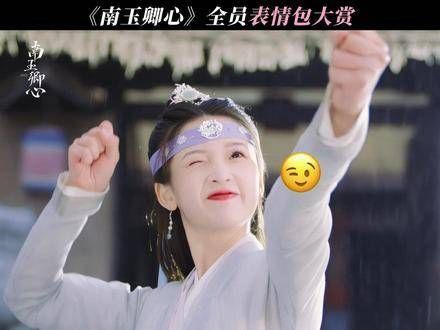 拿捏土甜套路,第一届表情包大赛正式开赛啦,请各位选手速速入场吧