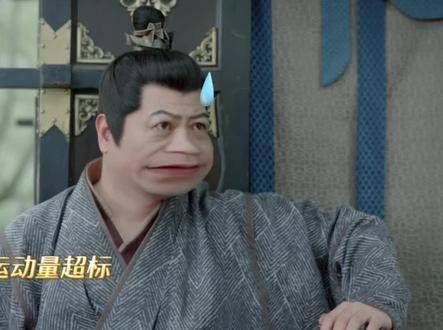 咱们老王的轻功可不是盖的,跑得那叫一个快 庆余年第二季 王启年