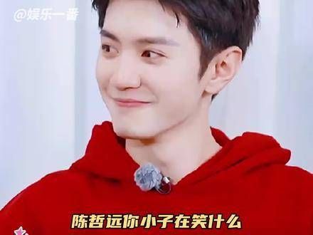 陈哲远你这小子在偷笑什么呢,我问你到底在笑什么啊