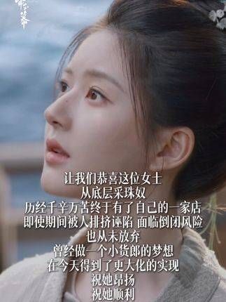 祝端午快乐,祝苏幕遮的美好,更祝每一个积极向上的你,赵露思 端午 苏幕遮