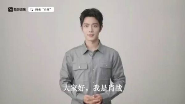 肖战说自己首张专辑《我们》上线了,一共10首歌曲,希望大家喜欢
