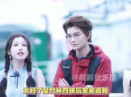 丁禹兮与杨仕泽在密室游戏中大秀恩爱,尖叫声让人捧腹