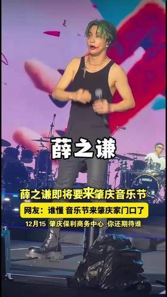 怎么没注意到薛之谦也有这么可爱的一面呢?