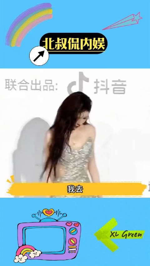 这就是二手礼服的待遇吗?