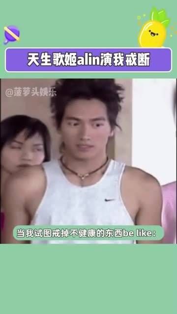 同理，奶茶、火锅、熬夜，这些都无法戒掉呢