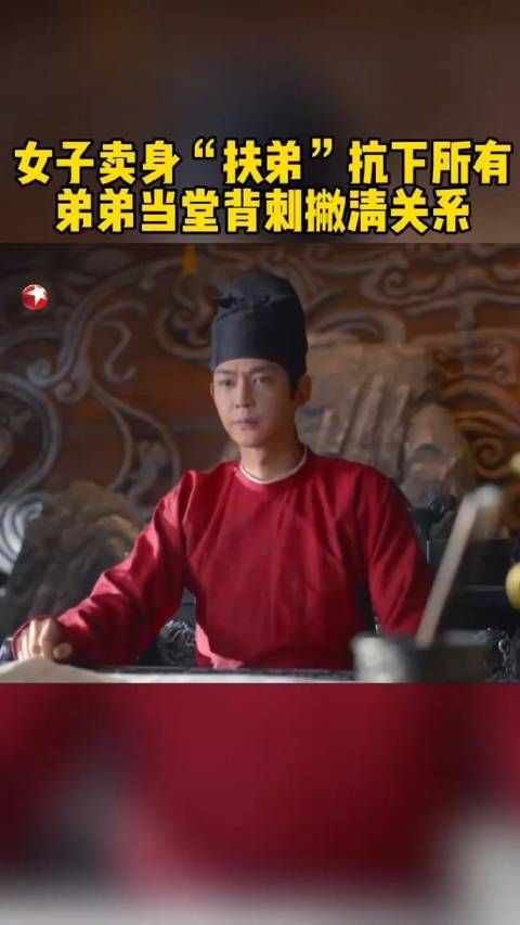 秦慕为了让白袅顶罪,第一次当众承认了她是他姐姐……