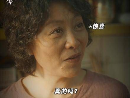 人生充满了未完成的遗憾,也有迟到的完美结局