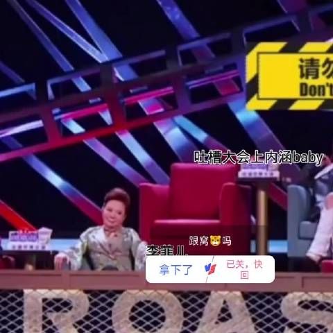 同桌没杨颖Angelababy帅,真不想上学了! 感谢大大的出场yc+yc