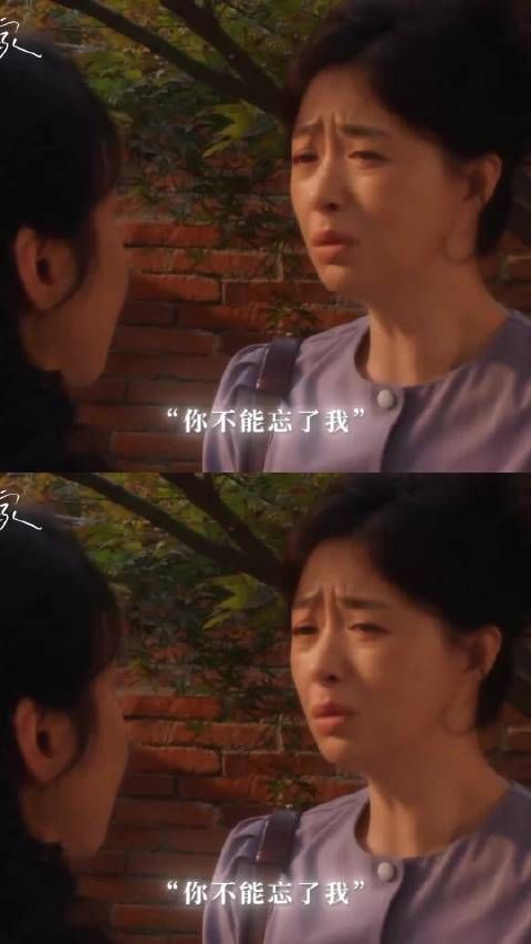 看黄玲宋莹分别哭麻了!