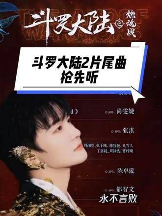 新歌超燃!《战.永不言败》! 每一首都能触动心灵