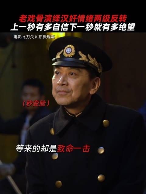 从天堂坠入地狱,只需一瞬
