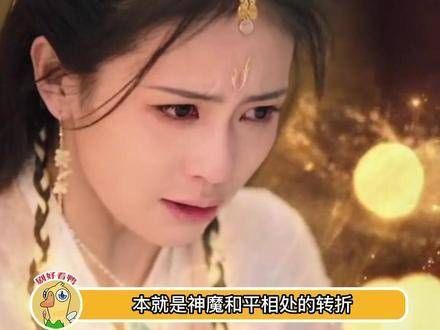 这是黎苏苏无法逃避的命运 长月烬明中,除邪骨成为了黎苏苏的宿命