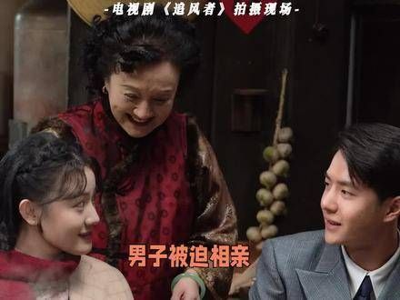 谁也逃不过相亲的命运,魏若来也不例外~ 魏若来相亲已读乱回