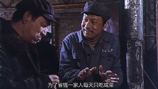 大概这才是我们普通人的真实生活吧 小时候为了凑买彩电的钱真难