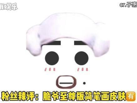 我真的笑得不行了!
