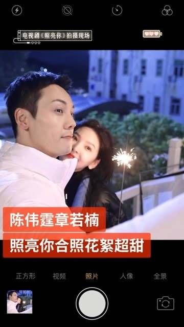 章若楠《照亮你》的合照花絮,太甜蜜了!高甜剧场