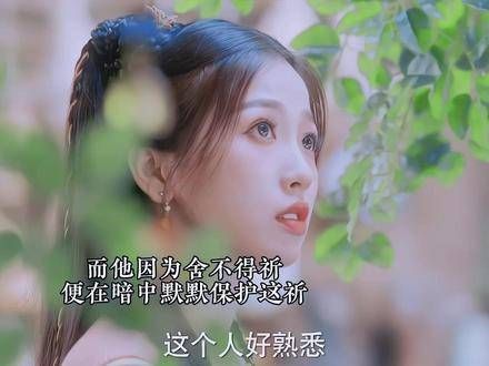 在送别越祈的瞬间,扁络桓便明白祈再也不会回来了