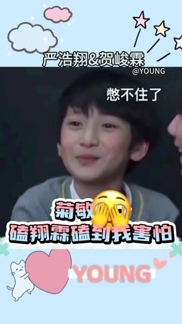 严浩翔已经悄悄地不想再隐藏了