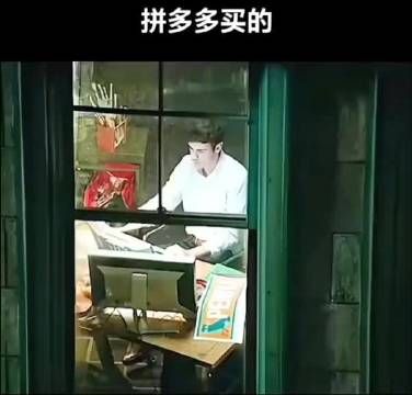 拼夕夕买的吗?这种情况可以申请仅退款……