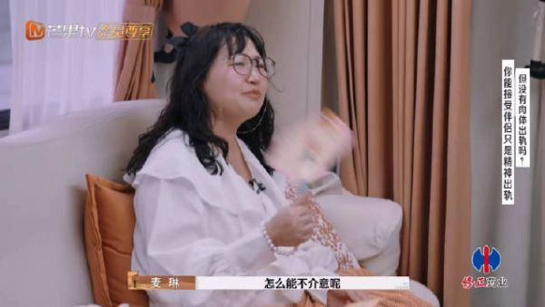 谈到如果伴侣精神出轨没有肉体出轨怎么看待？