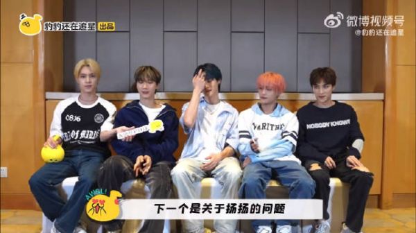 241120 豹豹还在追星专访上集扬扬cut