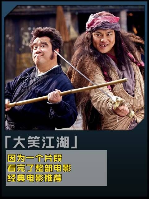 小伙遭遇劫匪,结果差点被蠢哭,喜剧片