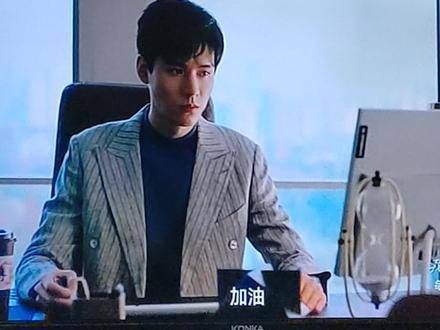 徐斯的醋坛子被打翻了,我要逆风去
