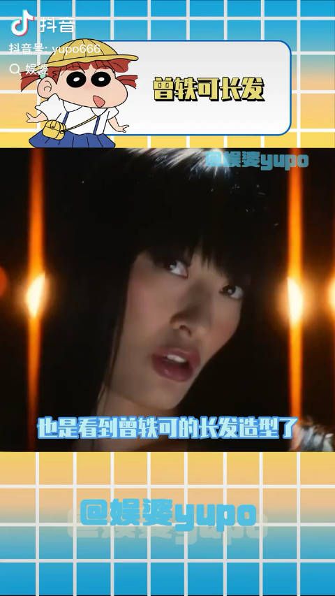 反差感好大 大家觉得适合她吗?