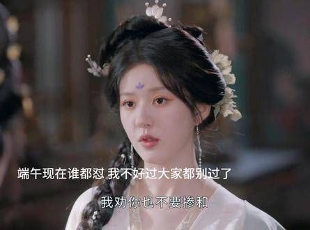 端午真是太疯狂了,谁要是敢呛她,逮着就怼回去,不让别人好过…