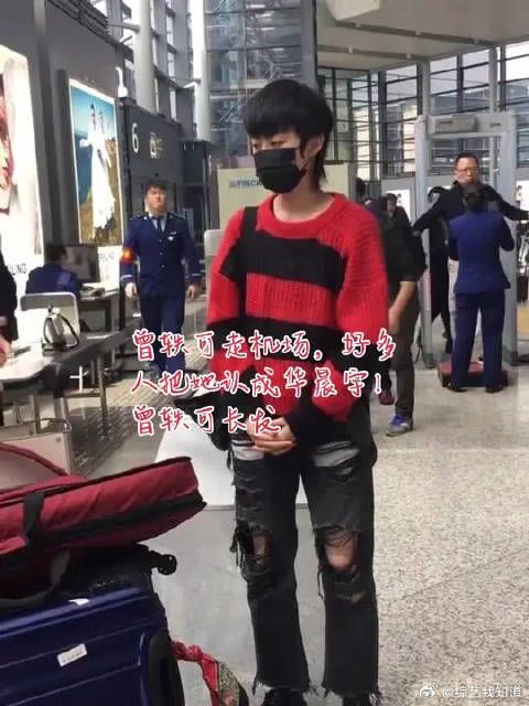 曾轶可走机场,好多人把她认成华晨宇