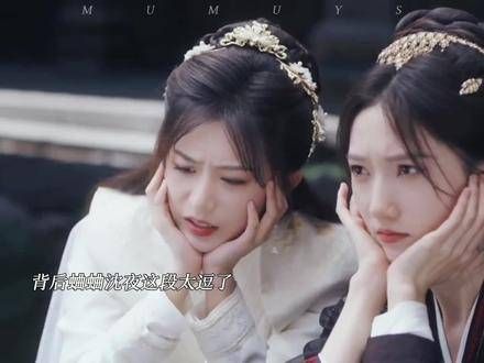 这年头,开欢楼比当摄政王吃香呀?!