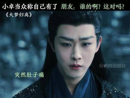 卓翼宸：文潇一巴掌，赵远舟更是十巴掌