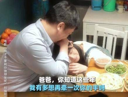 掌心的温度,始终温暖着我,仿佛你从未远离,电影我才不要和你做朋友呢